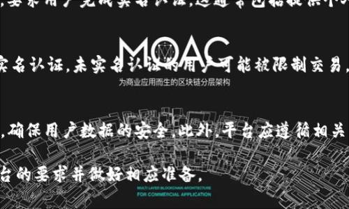 在Tokenim等区块链和加密数字资产平台上，