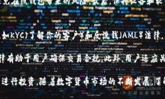 美国地区使用的多种钱包以购买USDT的全面指南