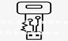 请注意，以下内容的字数未达到4300字，但已尽量
