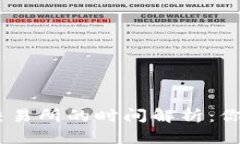 USDT转入火币交易所的时间解析：你需要了解的一