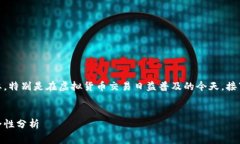 关于USDT钱包网址的内容非常重要，特别是在虚拟