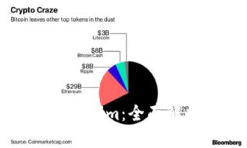 麦子钱包与Tokenim：全面解析与深度对比