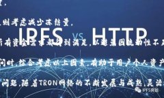 diaoti如何使用Tokenim 2.0钱包冻结TRX能量：详细指南