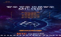 解决狗狗币钱包同步出错的全面指南：常见问题