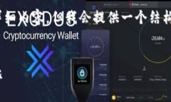 注意：由于字数限制，我无法一次性给出4300个字